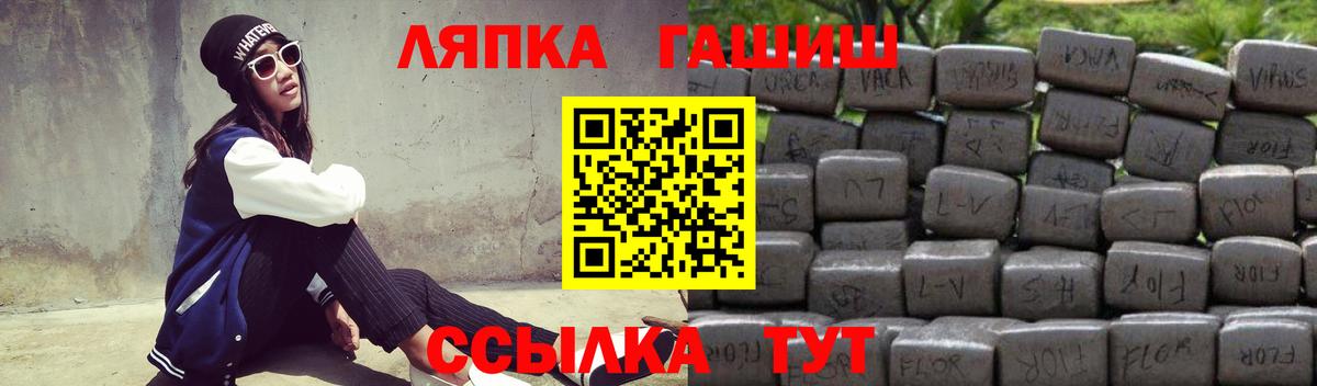 ГАШИШ  ГАШИШ хэш  Вход с VPN  ГАШИШ гарик  Кашира 