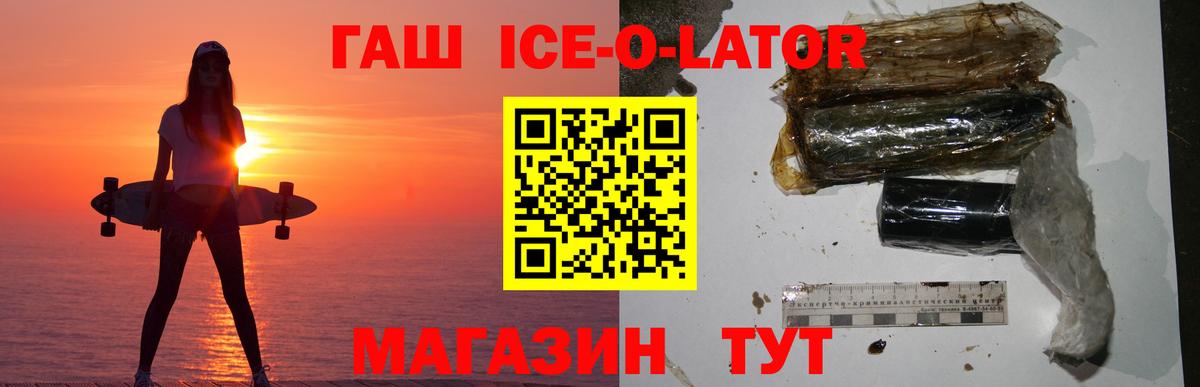 Гашиш Cannabis Кашира