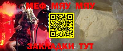 молекула духа Беслан