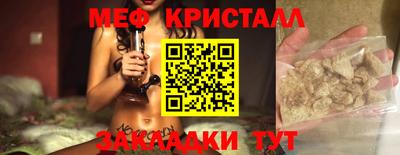 молекула духа Беслан