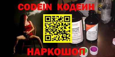 соль курить ск Берёзовский