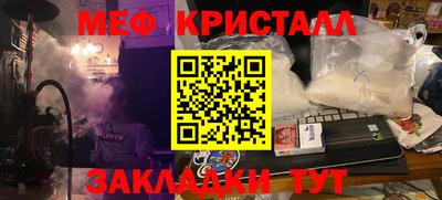соль курить ск Берёзовский