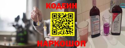 мефедрон мука Бийск