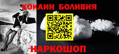 молекула духа Беслан
