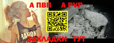 мефедрон мука Бийск
