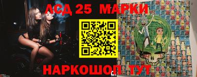 молекула духа Беслан