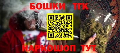 молекула духа Беслан