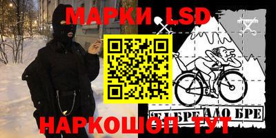 соль курить ск Берёзовский