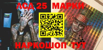 молекула духа Беслан