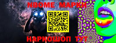 мефедрон мука Бийск
