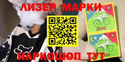 мефедрон мука Бийск