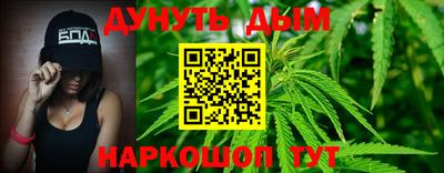 соль курить ск Берёзовский