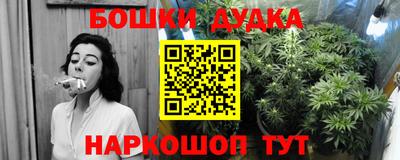 мефедрон мука Бийск