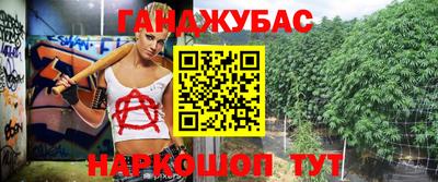 молекула духа Беслан
