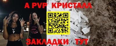 молекула духа Беслан