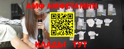 соль курить ск Берёзовский