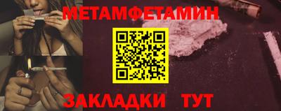 соль курить ск Берёзовский