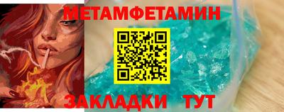 мефедрон мука Бийск