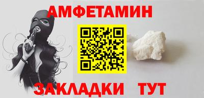 соль курить ск Берёзовский