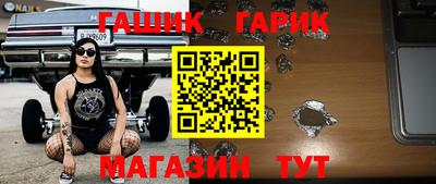 молекула духа Беслан