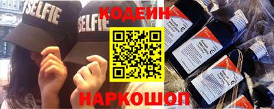 молекула духа Беслан