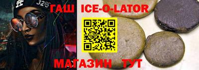 соль курить ск Берёзовский