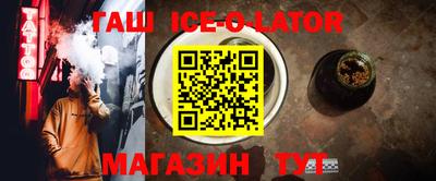 соль курить ск Берёзовский
