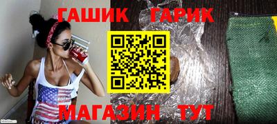 молекула духа Беслан