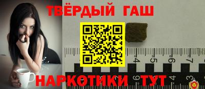 молекула духа Беслан