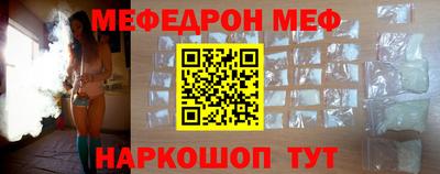 MDMA Ливны