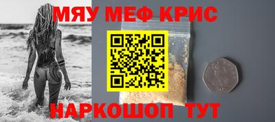 молекула духа Беслан