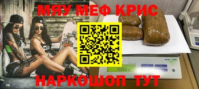 молекула духа Беслан
