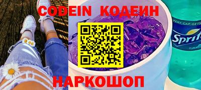 соль курить ск Берёзовский