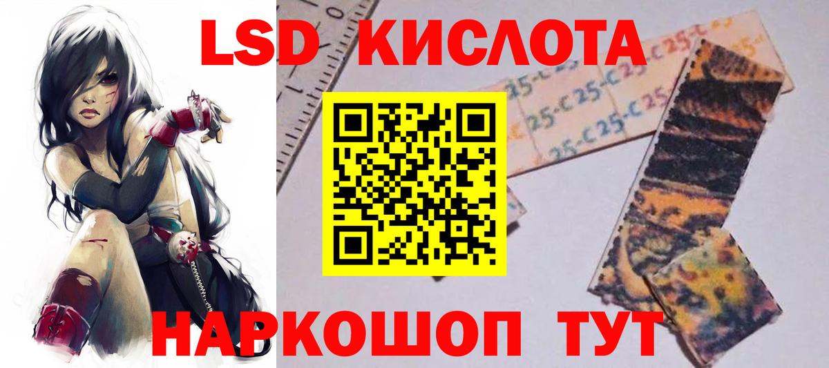 LSD-25 экстази кислота  Вход с VPN  Кашира  LSD-25 экстази ecstasy 