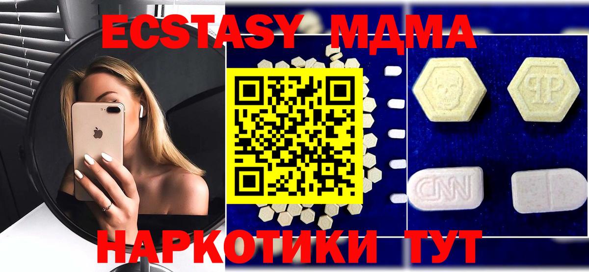 Купить наркотик  Кашира  Марихуана  Вход с VPN  ГАШ  Экстази  МЕФ кристаллы  Альфа ПВП СК кристаллы 
