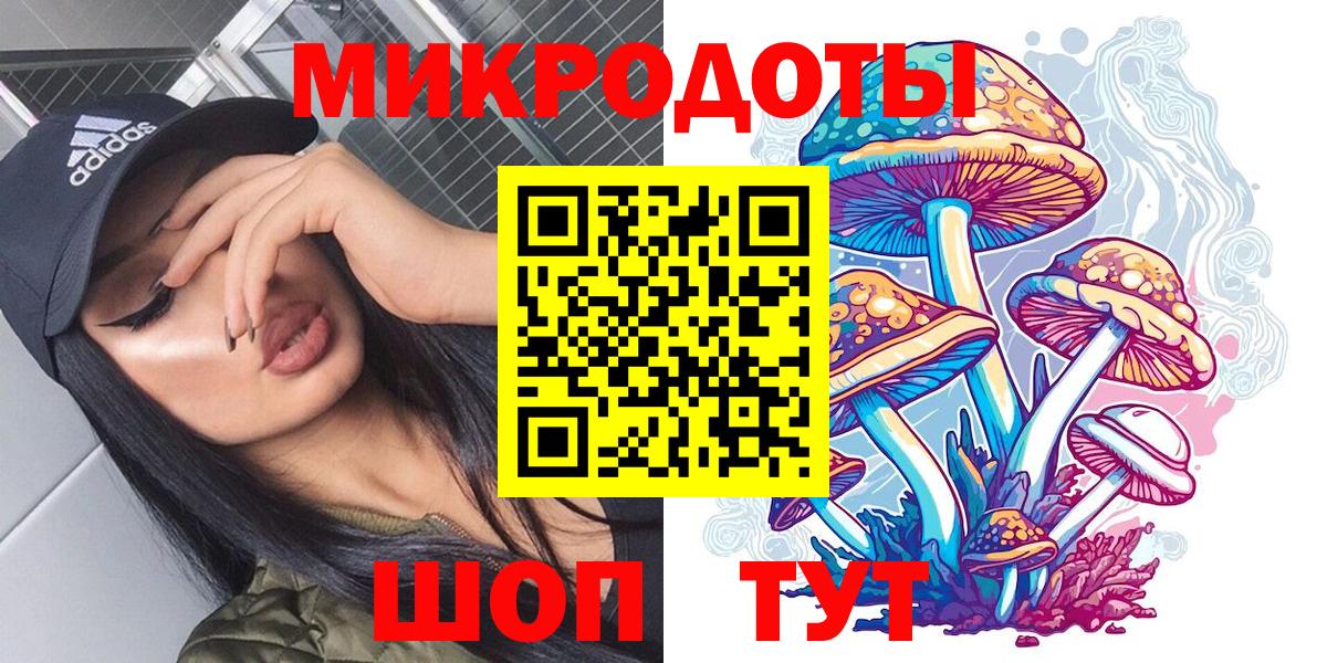 Галлюциногенные грибы Cubensis  Псилоцибиновые грибы Magic Shrooms  Вход с VPN  Кашира 